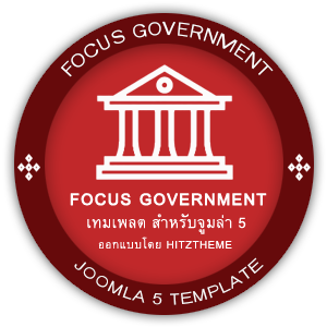 logo full
